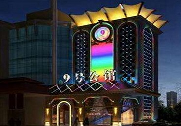 潮安好玩开放荤素KTV推荐-九号公馆KTV消费价格口碑点评